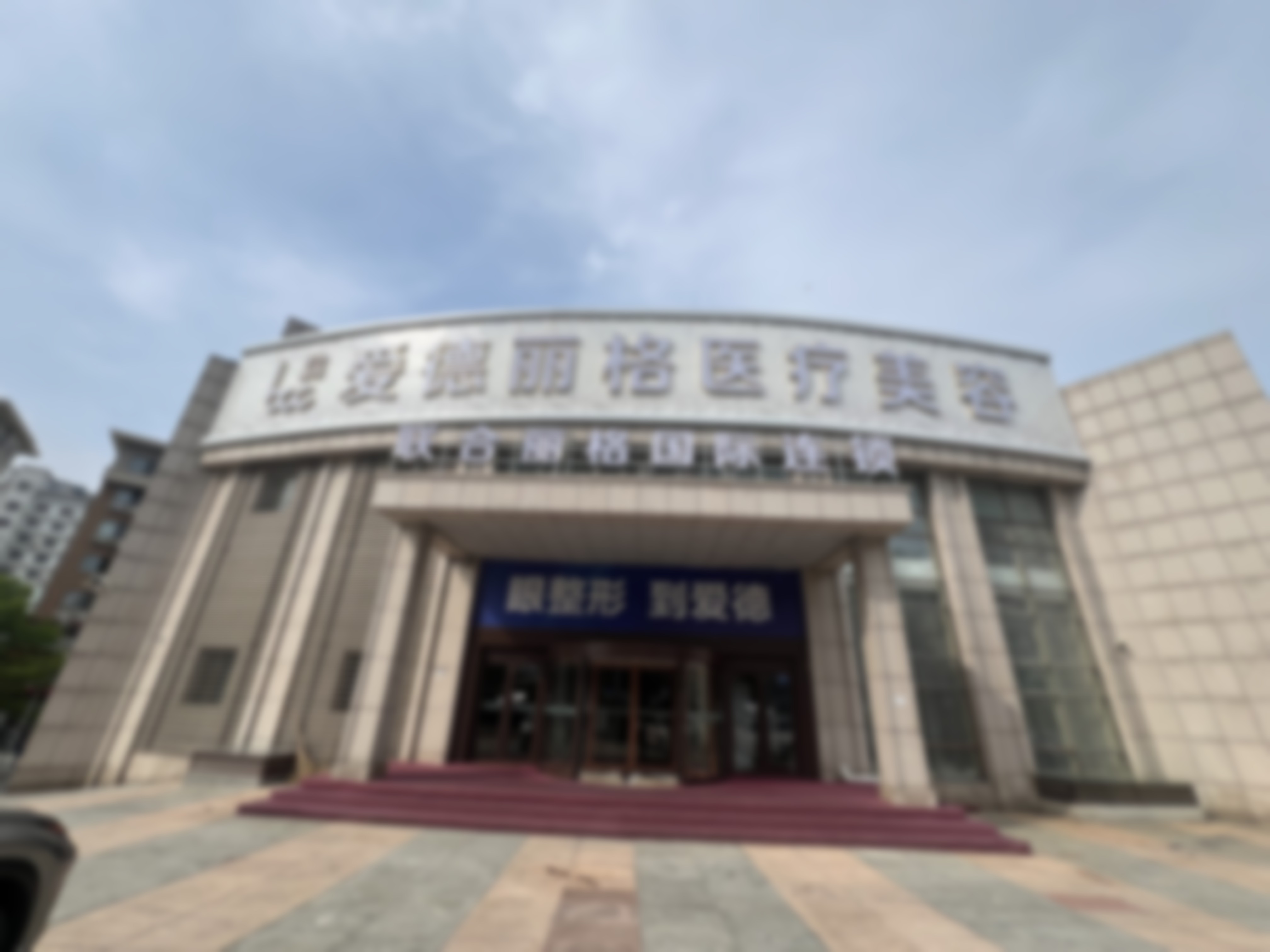 三、江崇宇医生职称荣誉