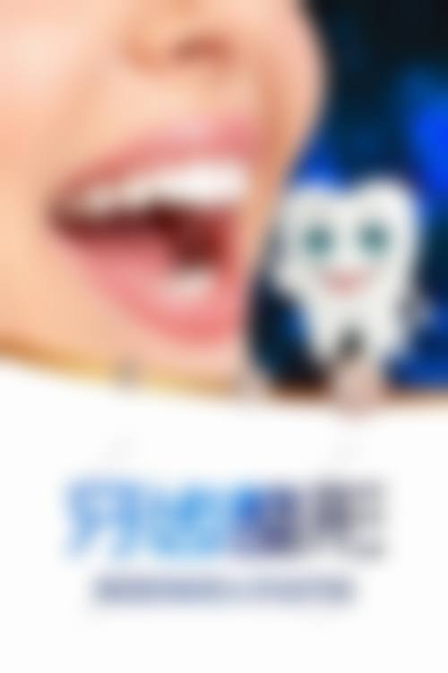 七、北京瑞鲨口腔医院口碑与评价