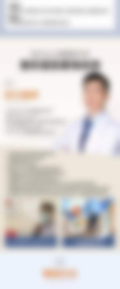 郑州韩辰华领医疗美容医院有哪些正规的预约渠道呢？