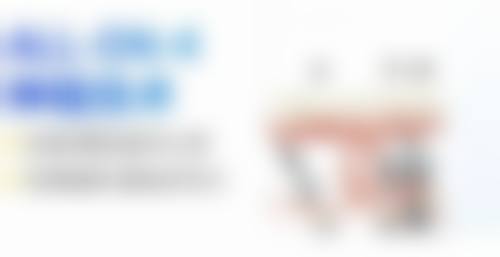 临床实例分享