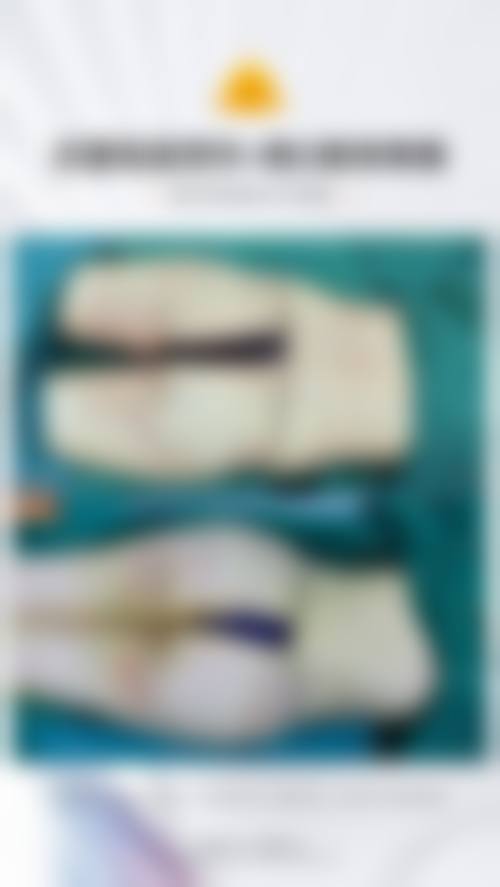 三、严若华医生擅长项目介绍