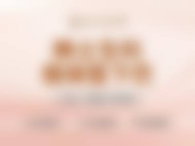四、四川晶肤美容医院连锁医生团队构成表/医生名单
