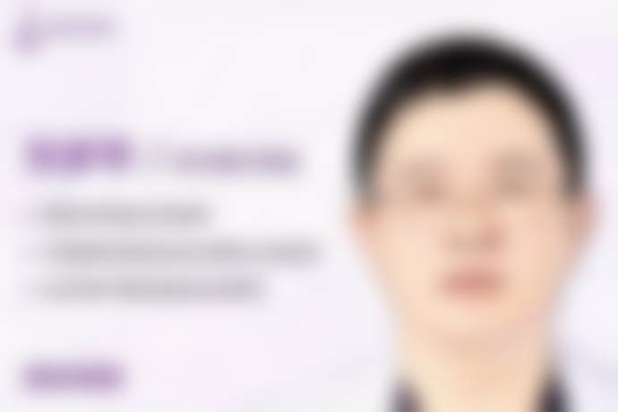 三、北京沃尔医疗美容诊所基础信息
