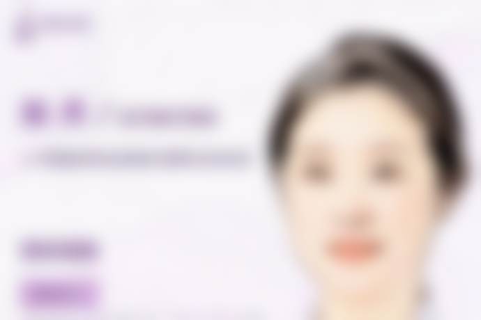 八、北京沃尔医疗美容诊所价格表