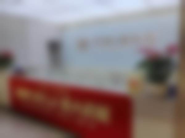 八、东莞暨博口腔医院价格表