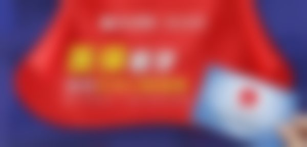 合肥蓝天贝杰口腔医院(三孝口院区)预约挂号