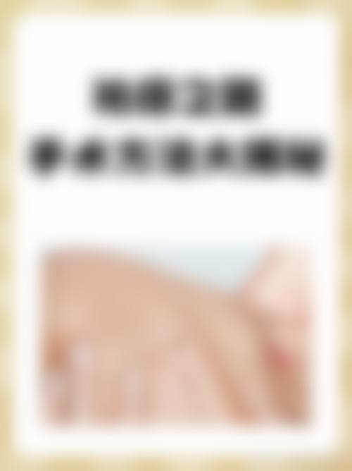 二、银川柏菲医疗整形美容门诊部基础信息