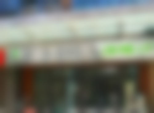一、北京华烨新北口腔植德口腔诊所怎么样?是数字化口腔诊疗专科医院