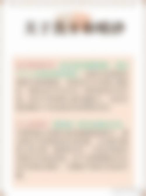 设备环境介绍——数字化设备,舒适诊疗空间