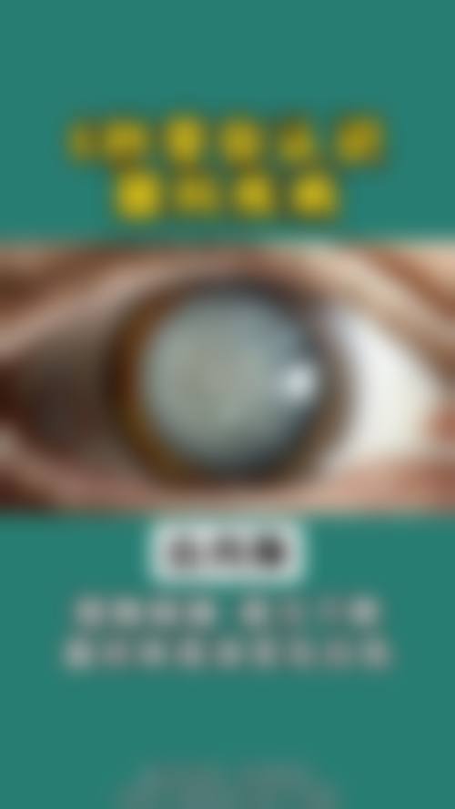 优惠活动详情