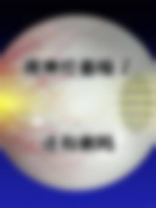 特色科室与项目