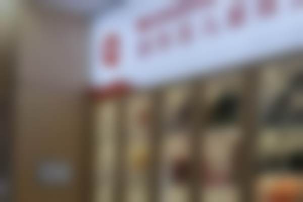 二、王志刚医生执业背景与任职经历