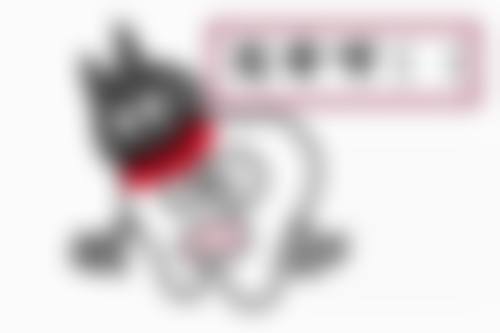 优惠活动详情