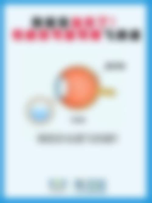 特色科室与项目:覆盖常见眼病,精细个性治疗