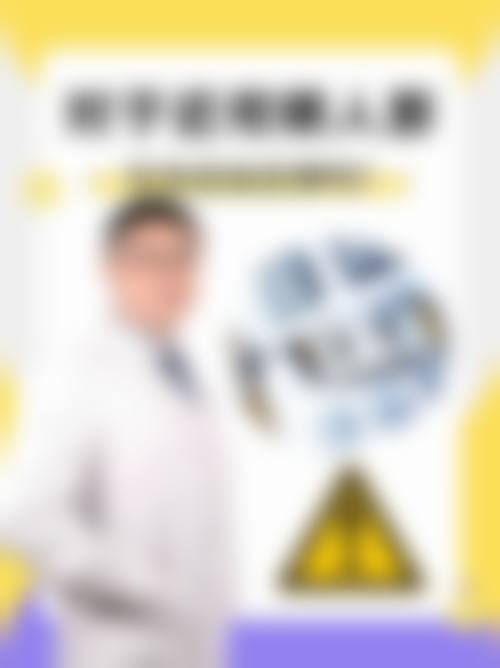 设备环境介绍:精良设备保护精细医疗