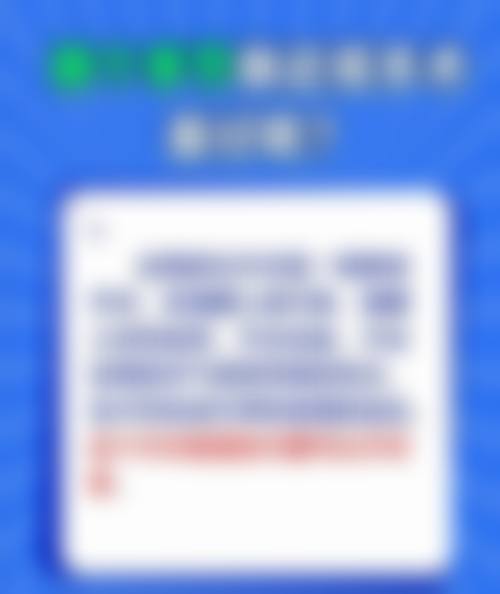 齐齐哈尔爱尔眼科医院设备仪器清单