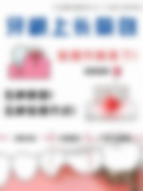 结尾预约号召