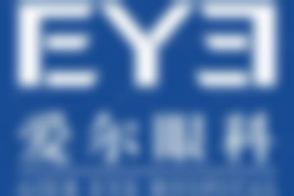 齐齐哈尔爱尔眼科医院及预约挂号指南