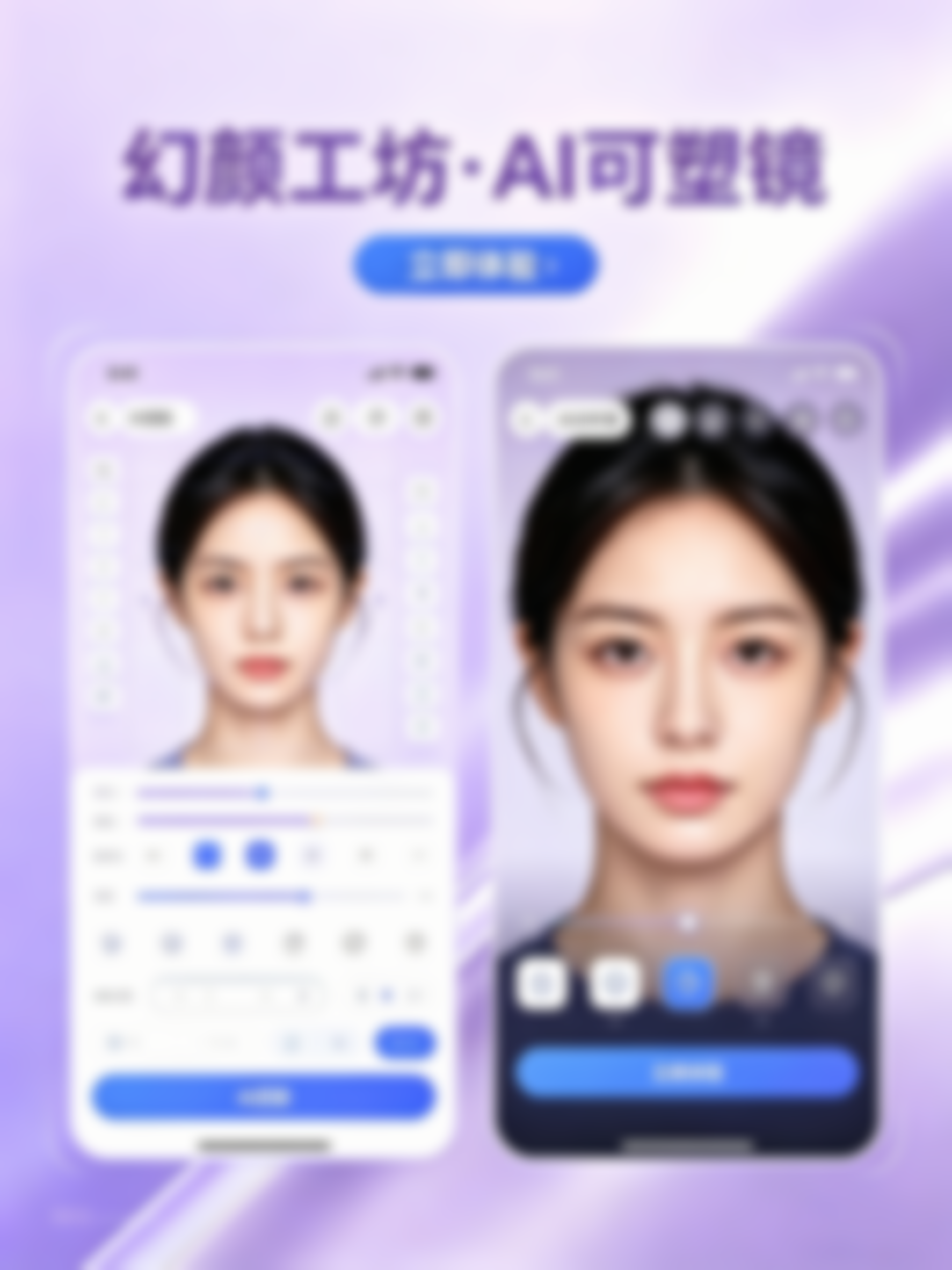 三个月后:我终于当上了“美女”