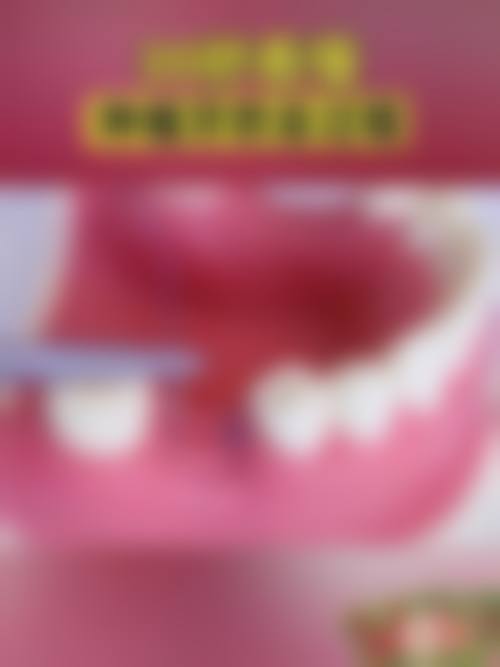 5. 避坑指南:過深圳做種植牙要注意啲咩?