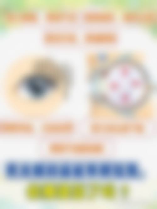 优惠活动详情：原价与优惠价对比