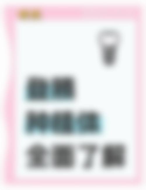 临床实例分享