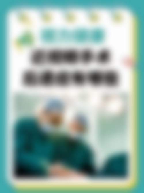 醴陵三三一爱尔眼科医院