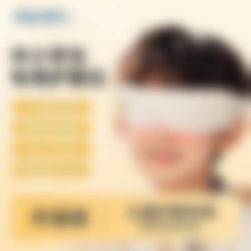 3、醴陵三三一爱尔眼科医院基础信息