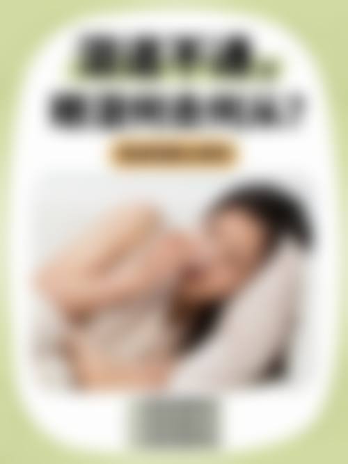 特色诊疗项目与精良设备:精细诊疗的技术核心