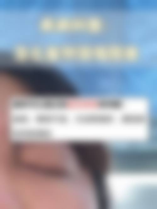 医院资质与正规性:国有医院的具有影响力保护