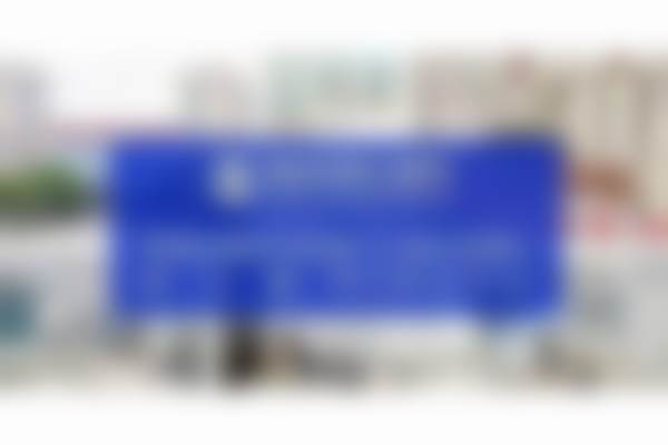 南京同仁医院眼科温馨提示——为了节省您的时间,看诊前请预约哦!