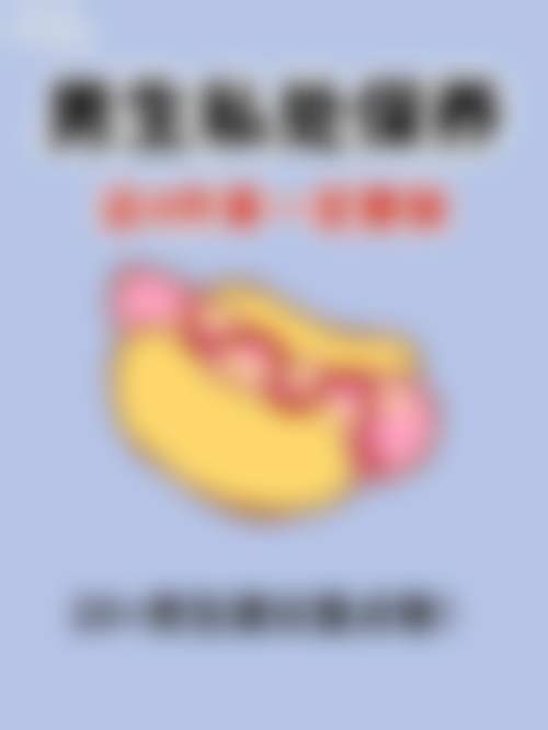 广州建国医院周娜医生微创紧缩术亲历分享：术后5天恢复如初，婆婆手擀面都能吃啦