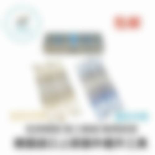 前列设备与环境