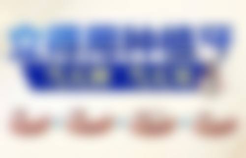 拓展延伸:洗牙項目真相 + 港澳姊妹關鍵選擇點