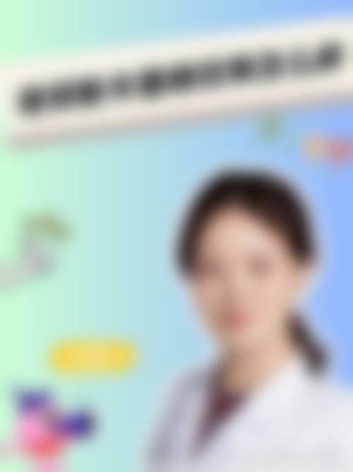 诊疗特色总结