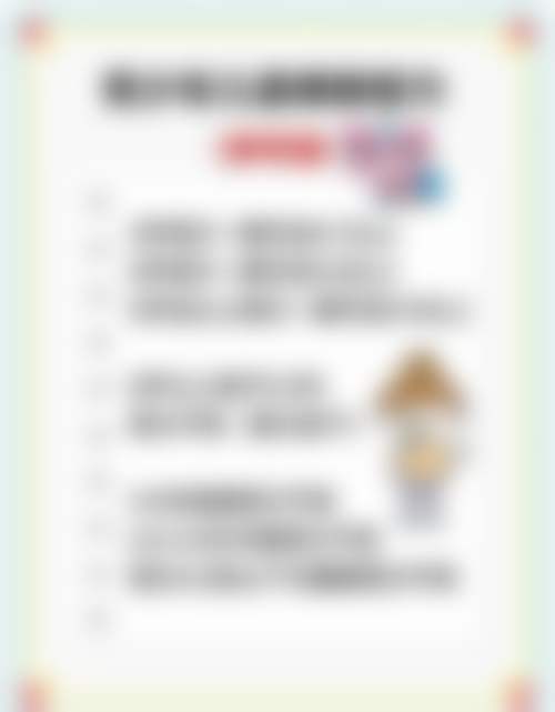 新疆医 科 大学第二附属医院眼科怎么预约挂号?