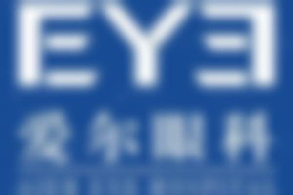 六、齐齐哈尔爱尔眼科TICL晶体植入项目预约挂号流程详解